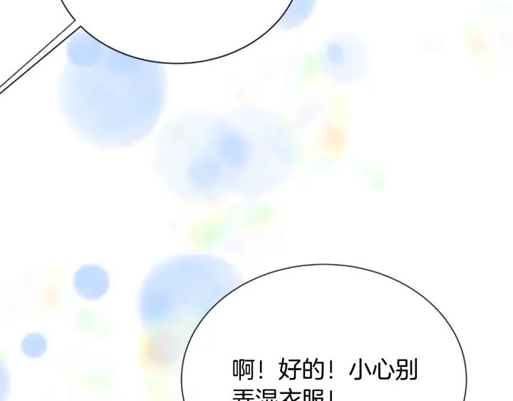 第37话 君主的粉丝59