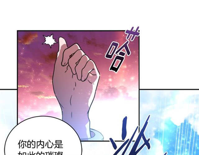 第20话 还会再见的13