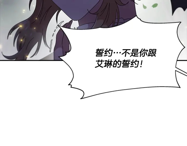第104话 自裁138