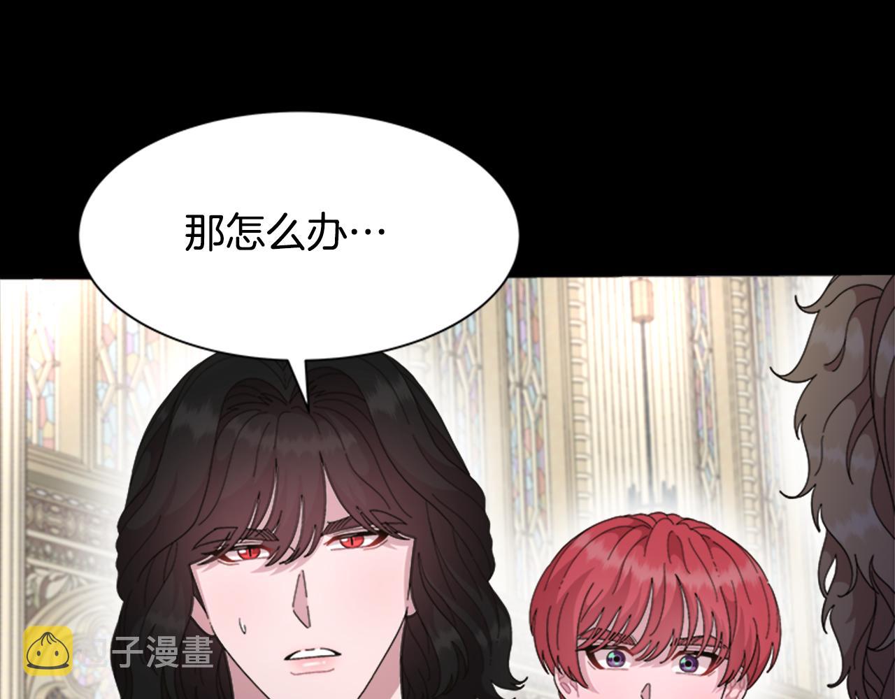 第146话 神圣之力146