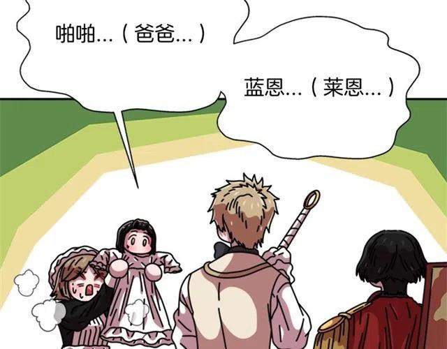 第61话 爷爷的“大礼“192