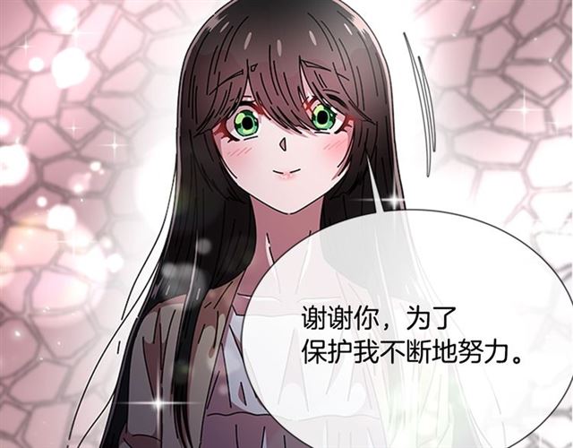 第63话 爷爷的又一份大礼107