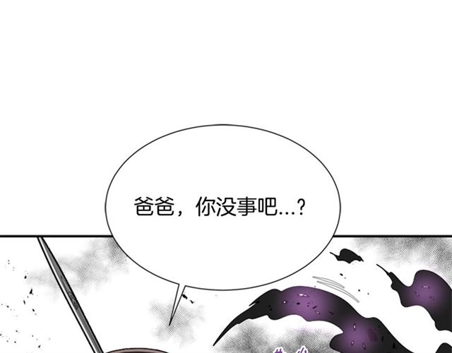第55话 守护爸爸36