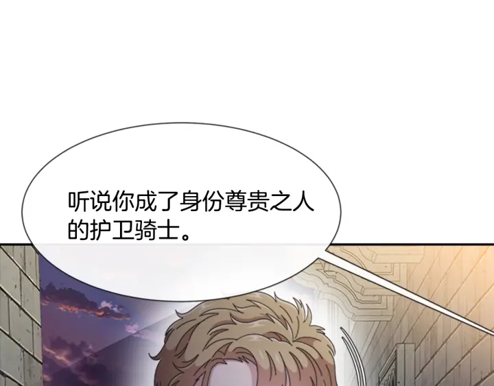 第116话 魔神重现56