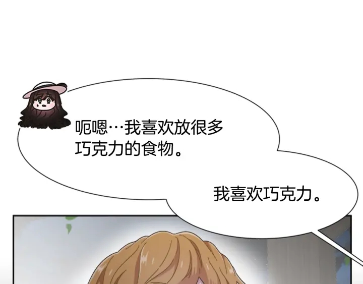 第124话 绑架150