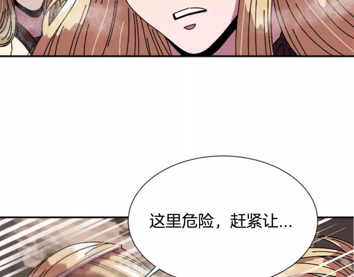 第31话 成年体莱尔123