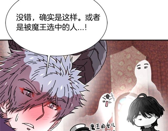 第58话 爸爸剪头发了？80