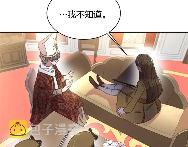 第106话 校庆开始，爸爸上线105