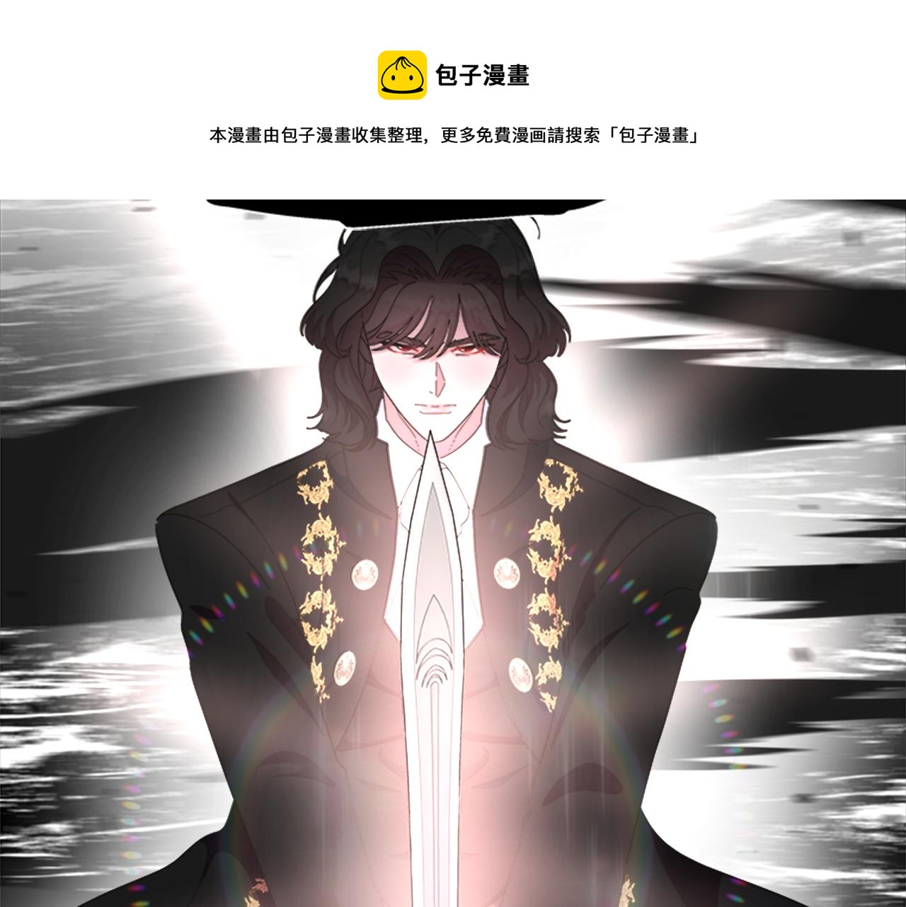 第146话 神圣之力8