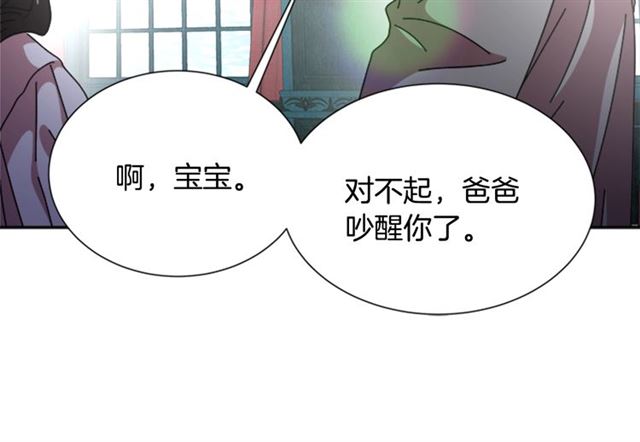 第62话 被争抢的一天176