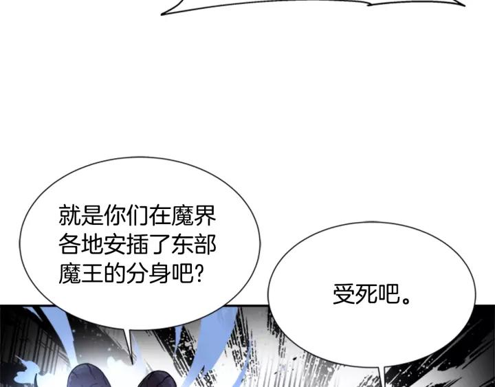 第49话 爸爸的爱96