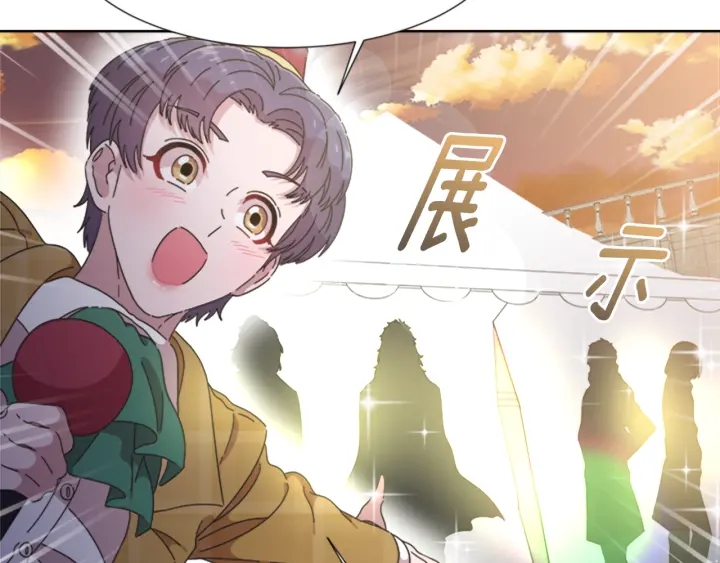 第114话 骑士拍卖？96
