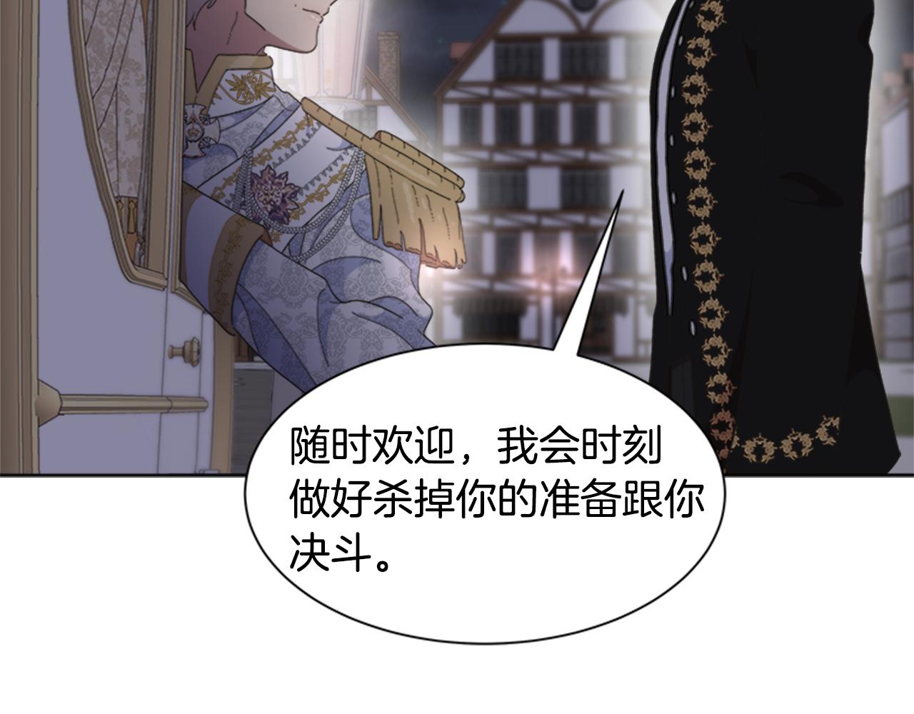 第140话 被突袭17