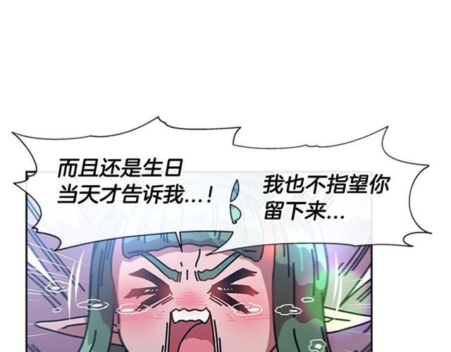 第35话 魔界也有社会问题18