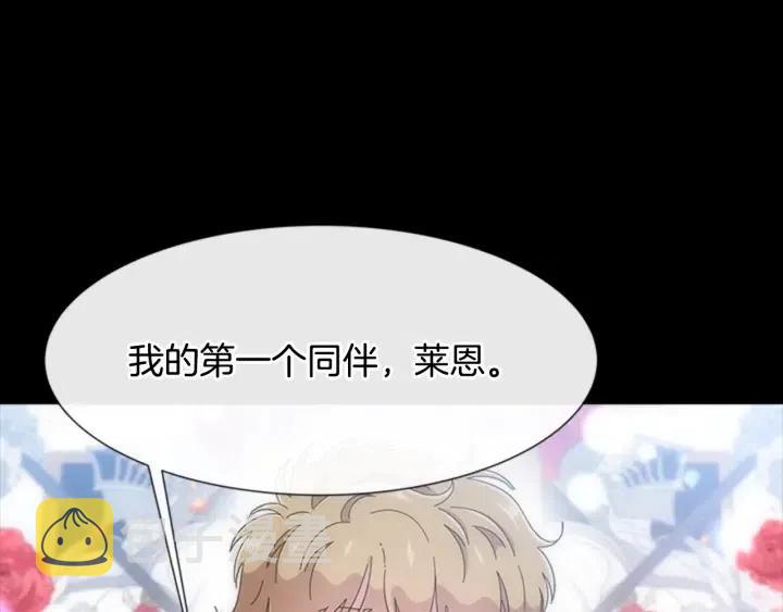 第121话 我们决定交往了141