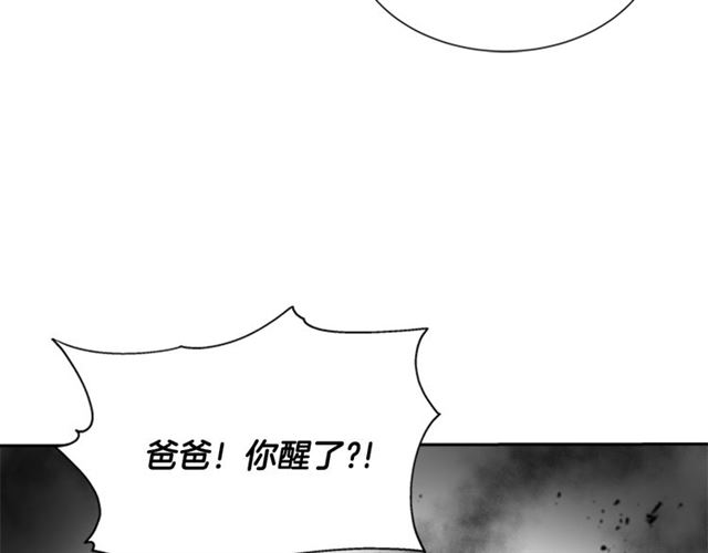 第55话 守护爸爸66
