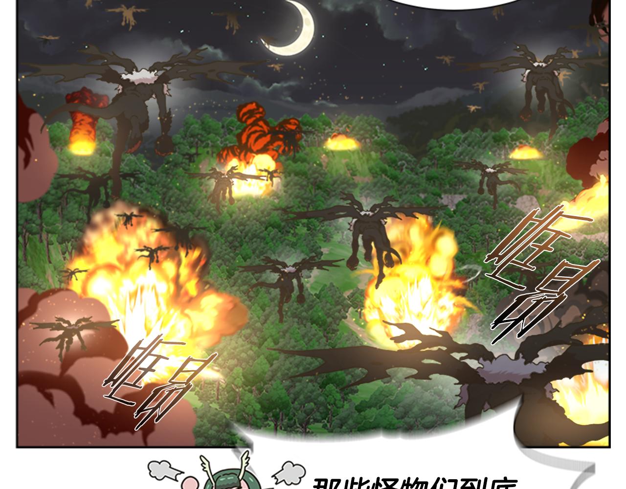 第142话 为公主牺牲87