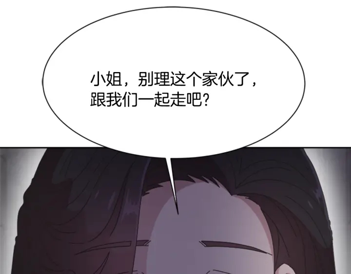 第110话 壁咚95