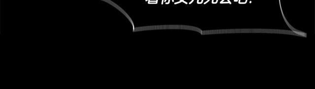 第53话 不愧是他110
