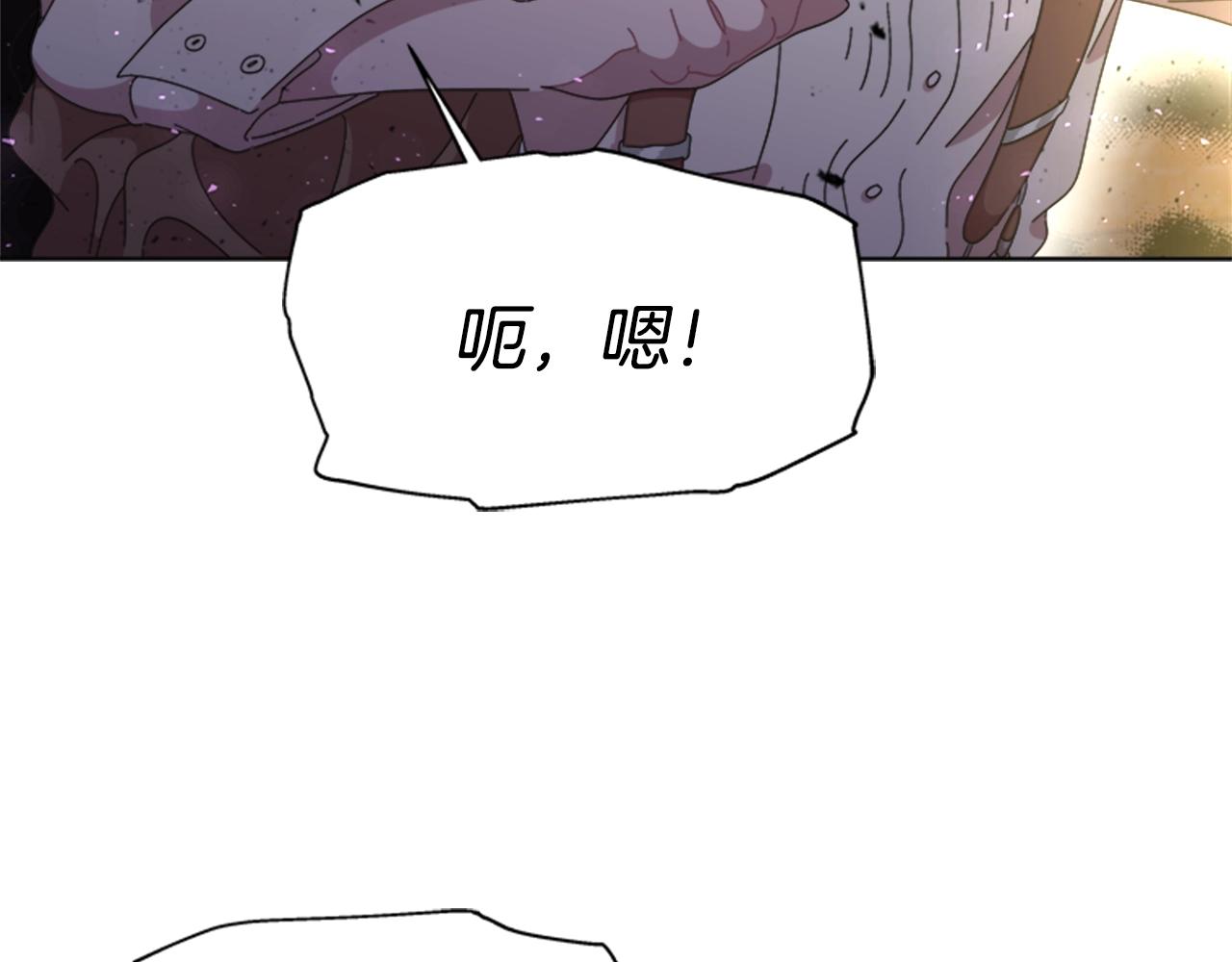 第129话 同伴失踪70