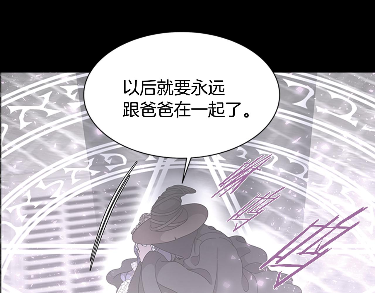第137话 偶遇求婚者152