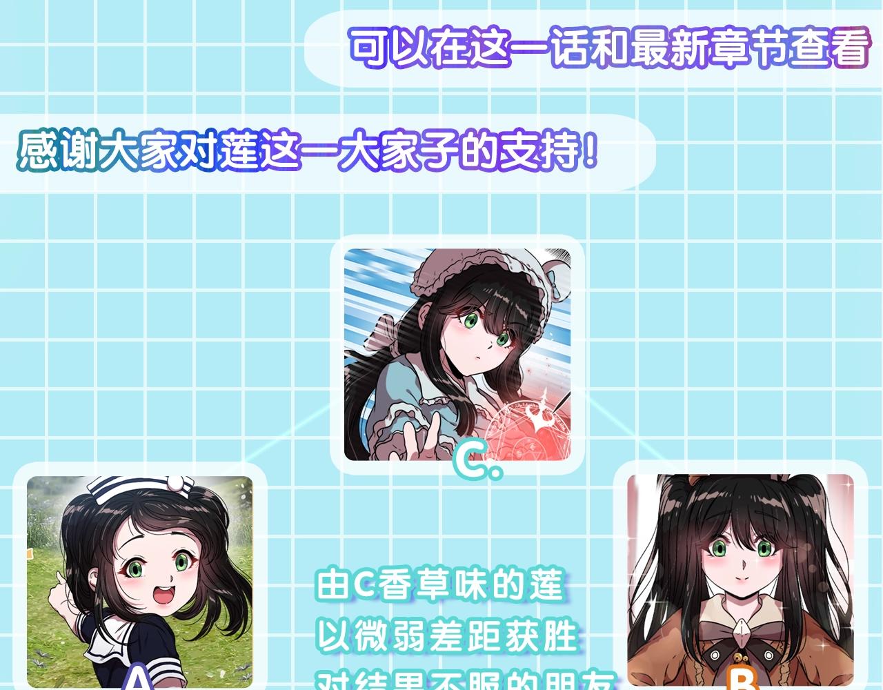 第22话 你是这样的爷爷？！157