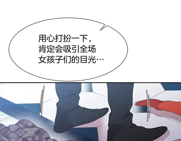 第118话 宴会邀请43