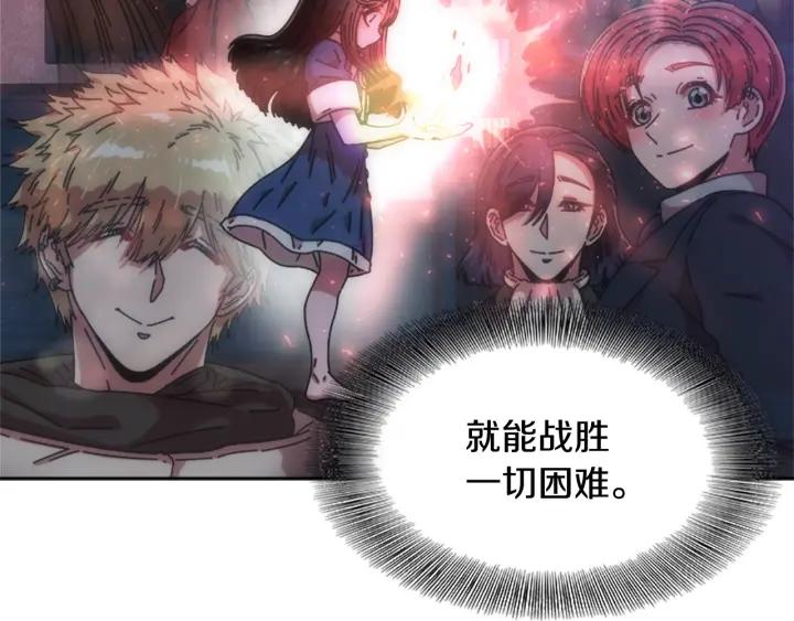 第37话 君主的粉丝45