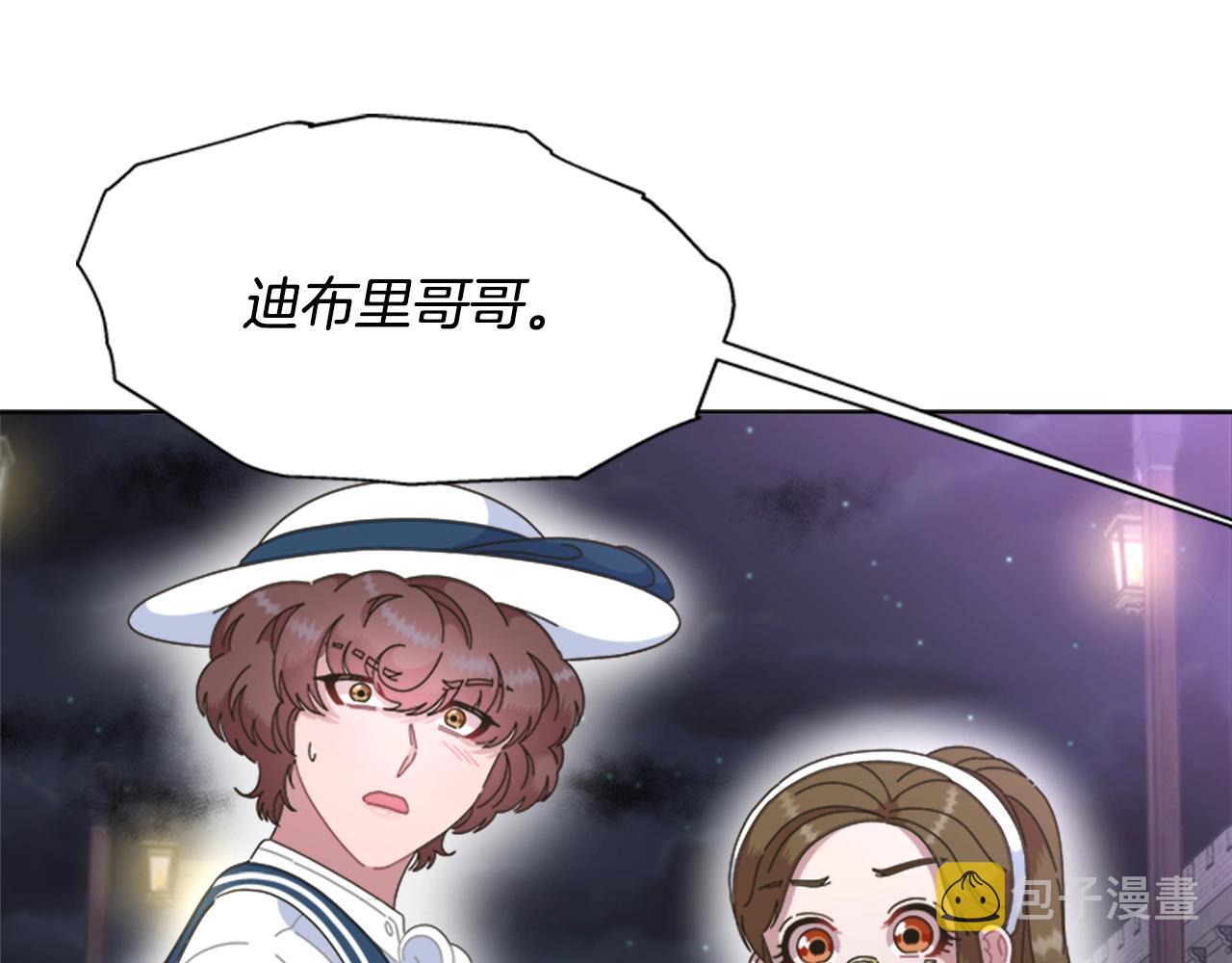 第129话 同伴失踪12