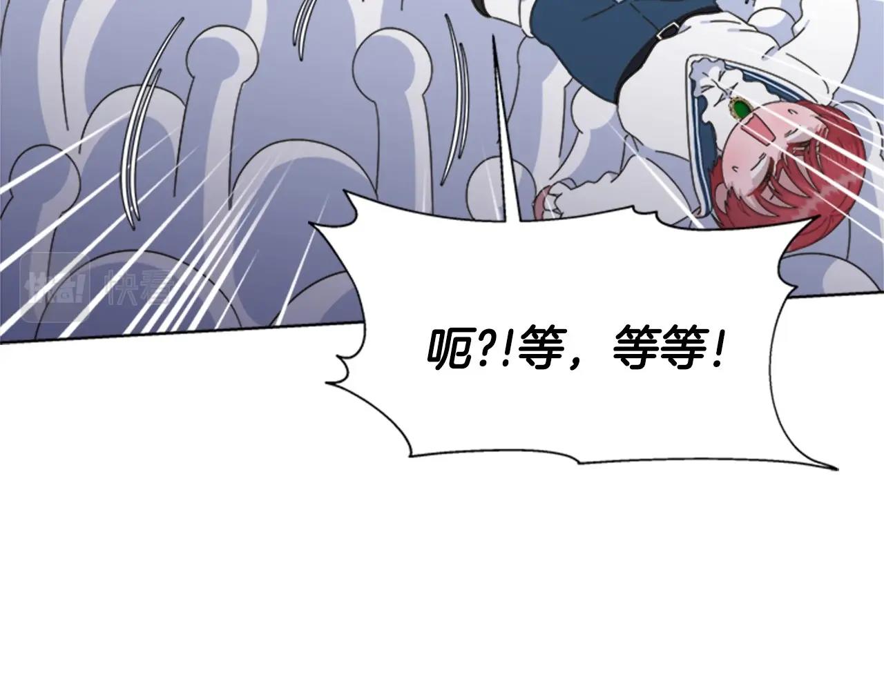 第126话 恋情公布20