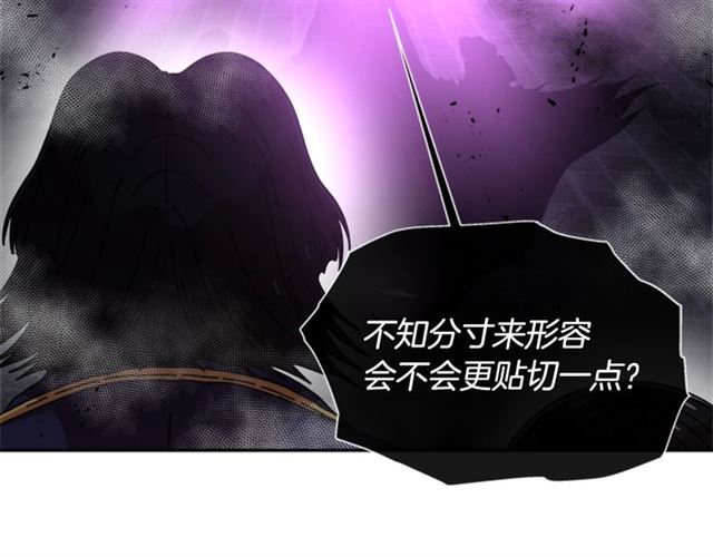 第57话 命运之日81