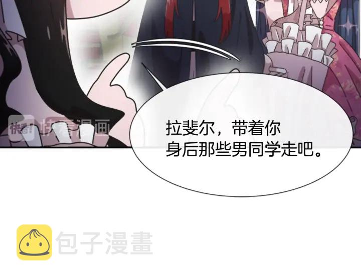 第115话 敢死队成员113