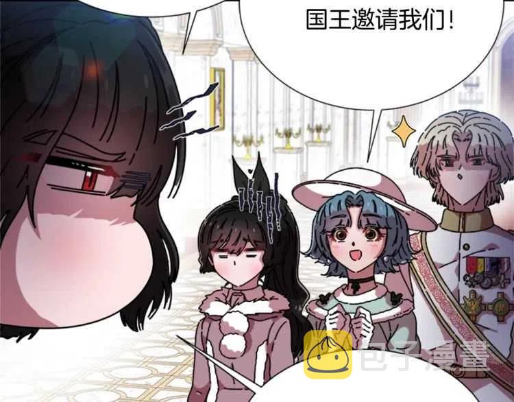 第93话 爸爸烫头，养母变性77