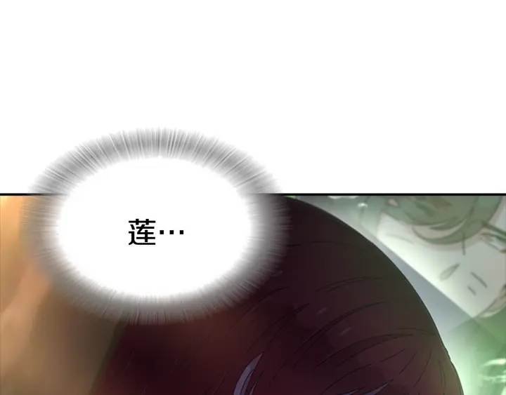 第104话 自裁179