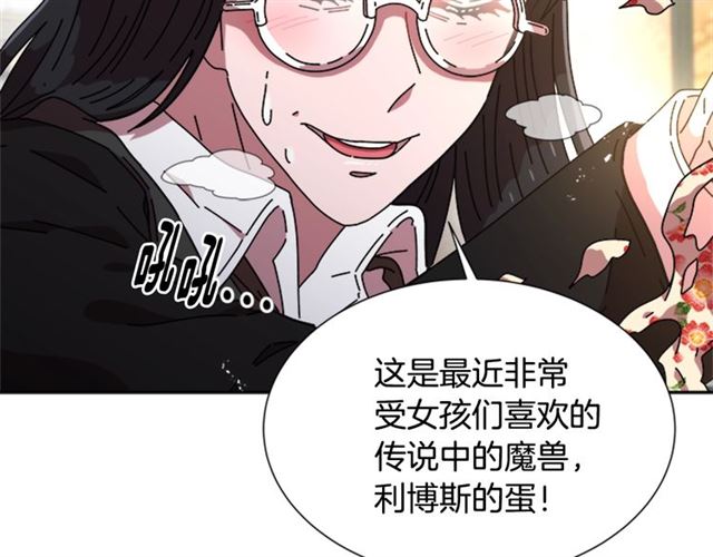 第59话 盛大生日宴141