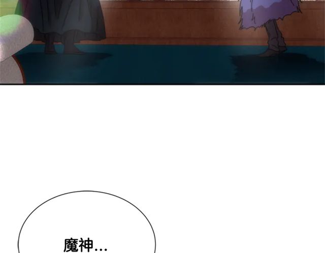 第67话 想当我妈?179