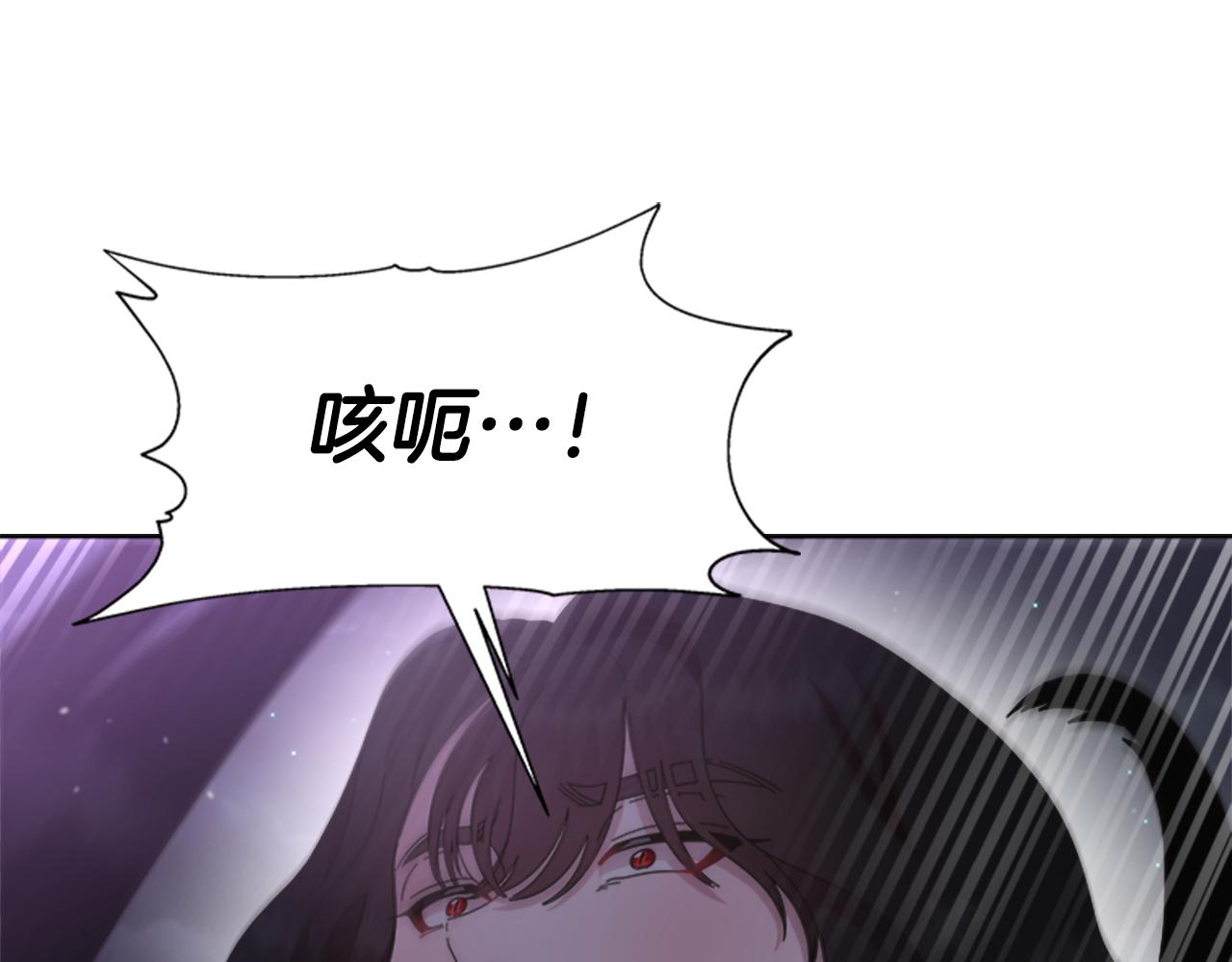 第141话 公主的诱惑92