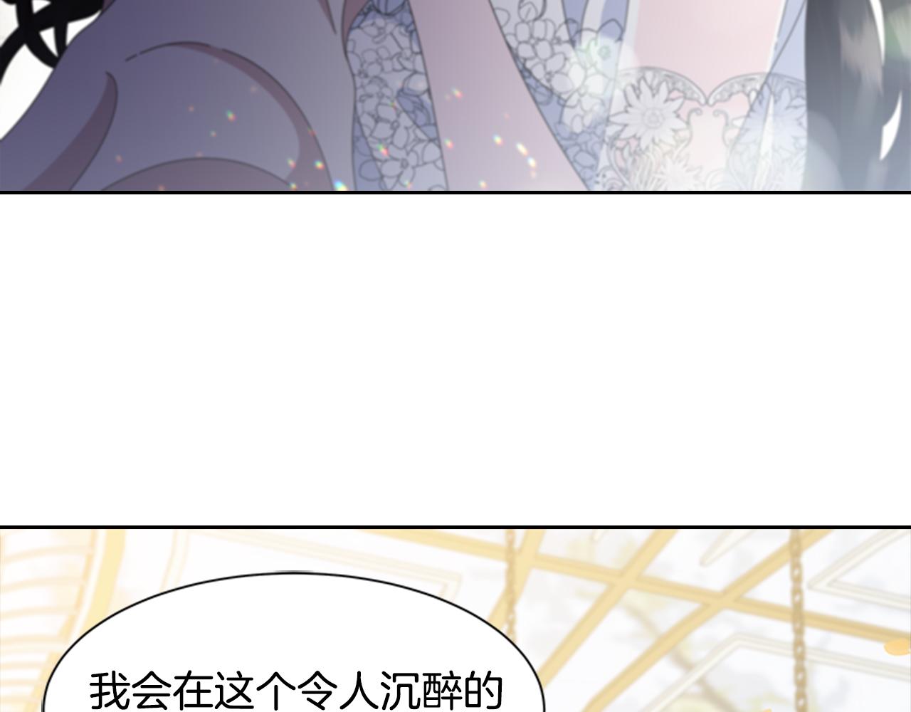 第132话 假公主的引诱164