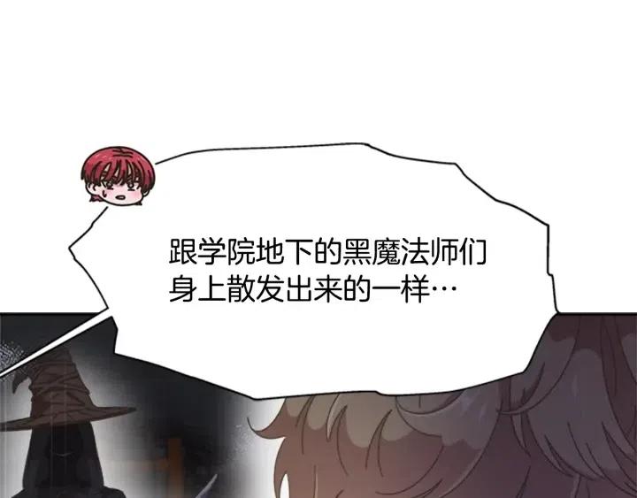 第122话 你怕是不想活了155