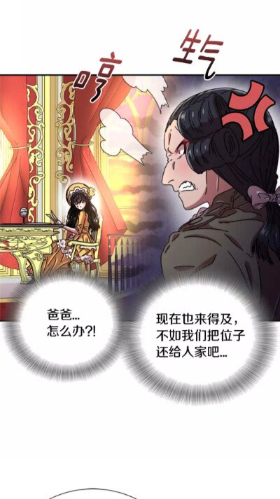 第73话 又是争风吃醋的一天7