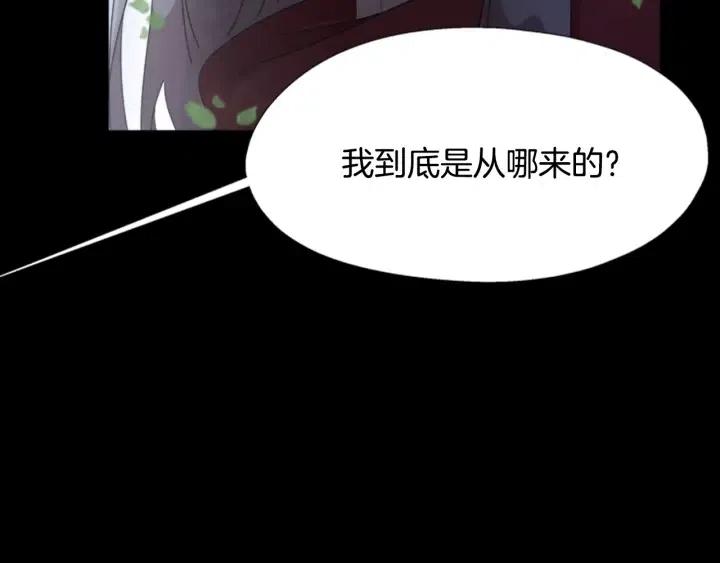 第121话 我们决定交往了23