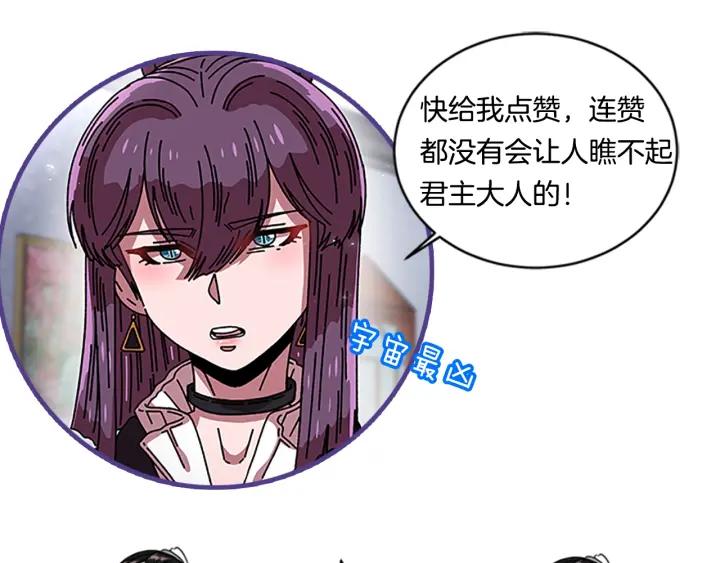 第36话 魔公主殿下154