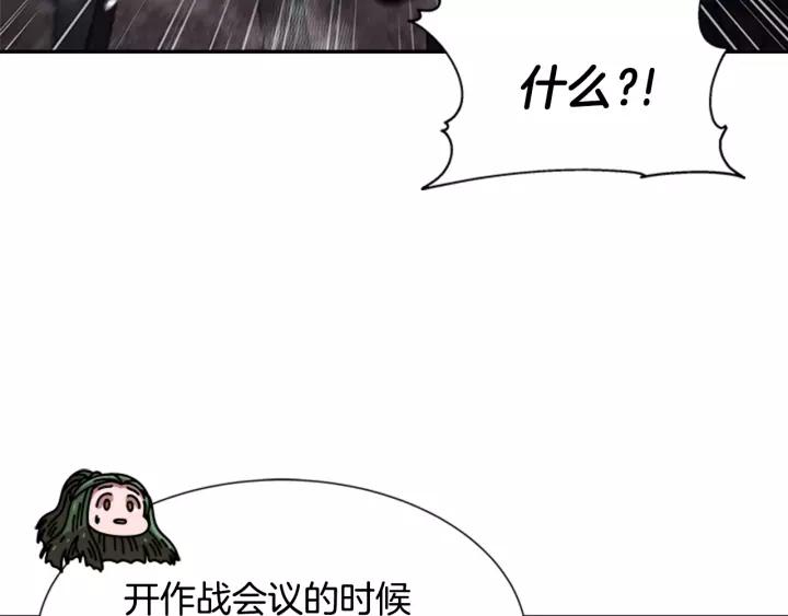 第47话 狼狈为奸46