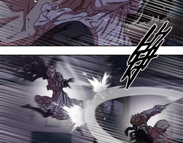第44话 魔王色诱？！87