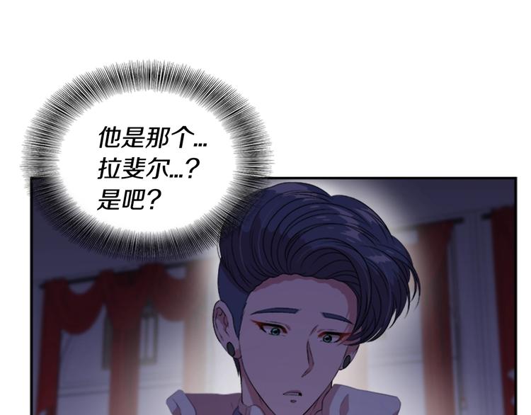 第3话 男人带娃，活着就好125