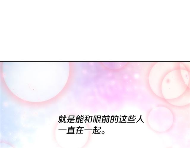 第59话 盛大生日宴95