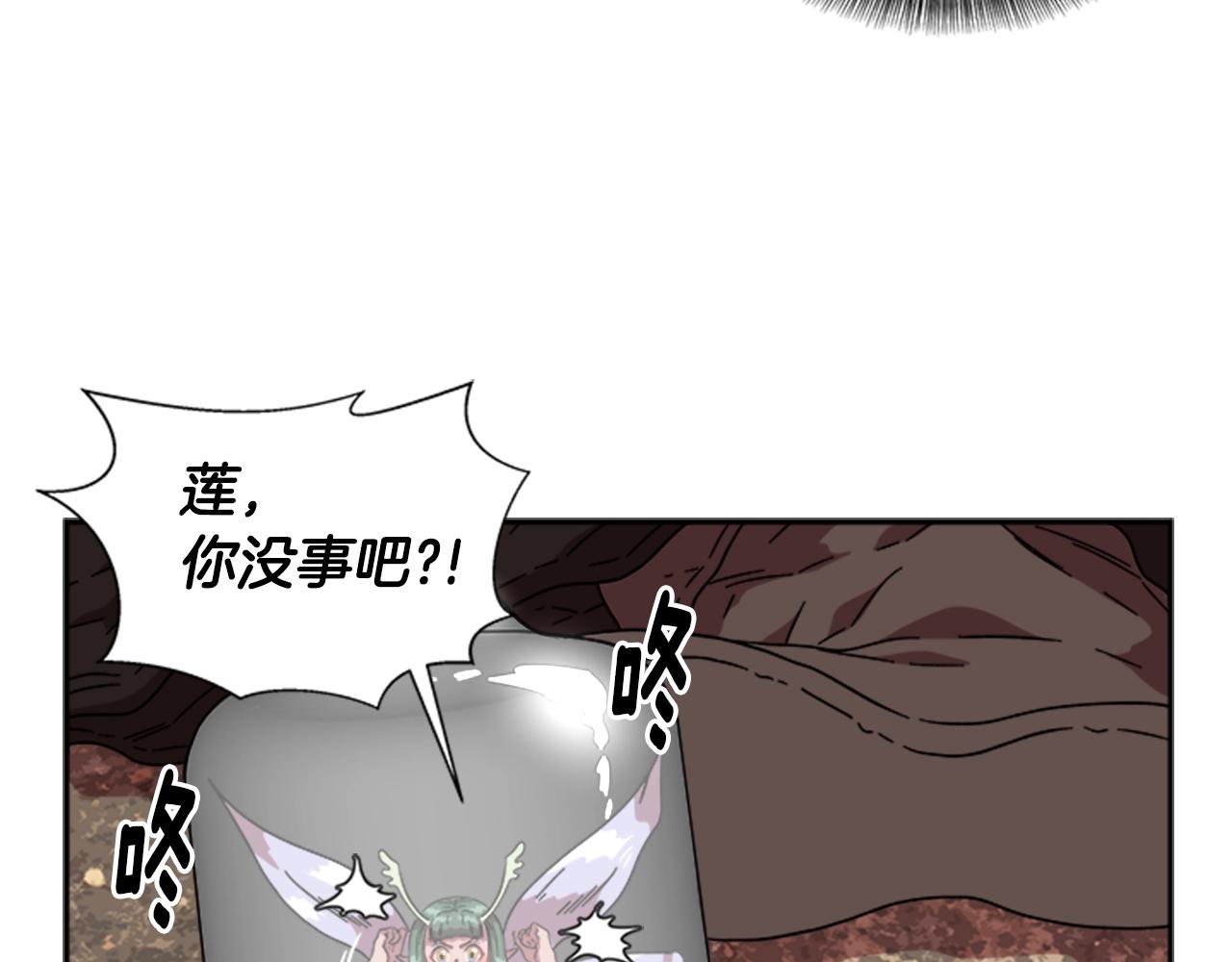 第27话 神秘斗篷小哥102