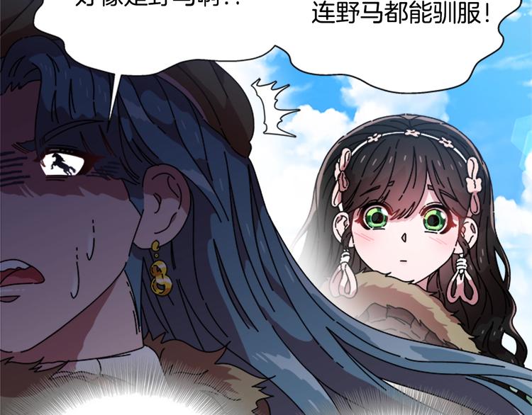 第89话 爸爸来接你了169
