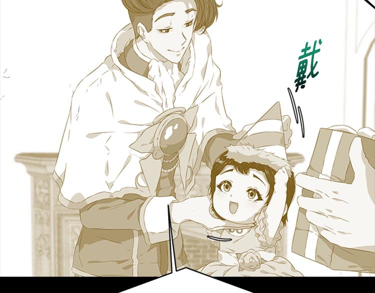 第5话 相爱相杀的养父养母49