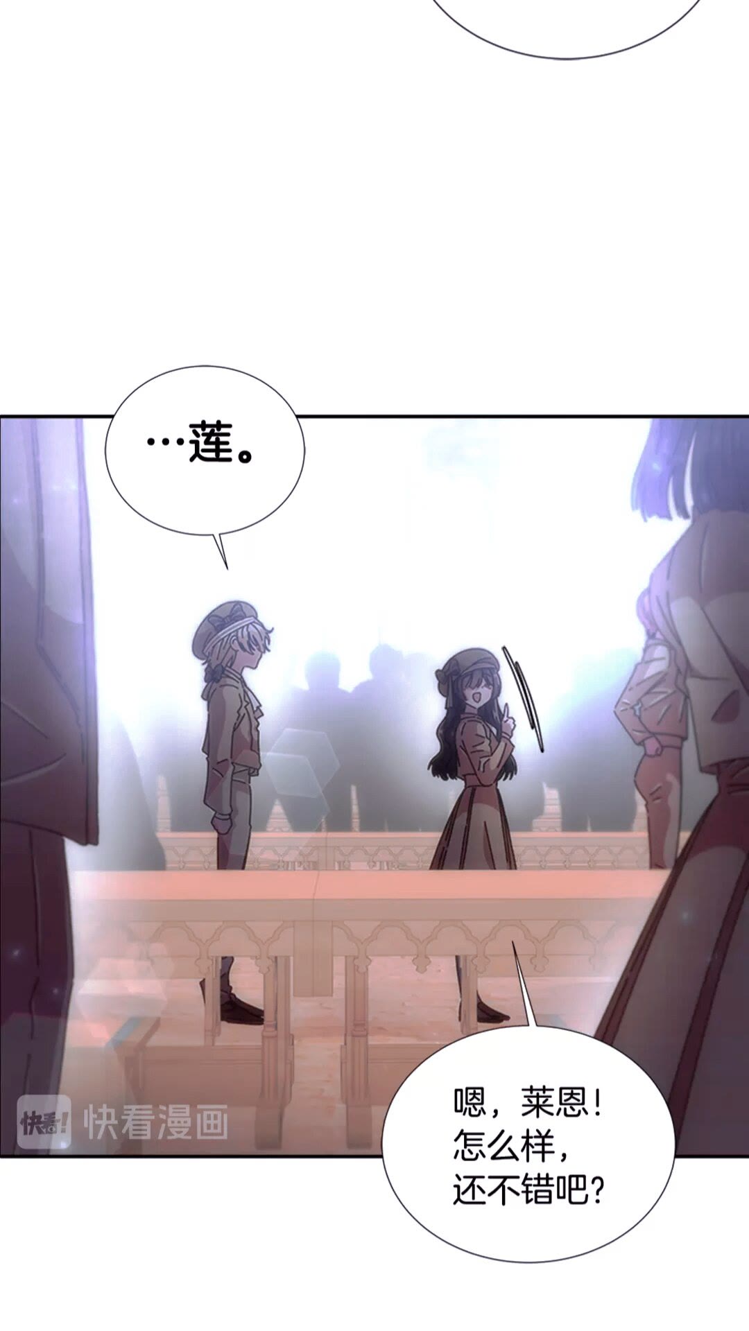 第77话 你要对我女儿？！42